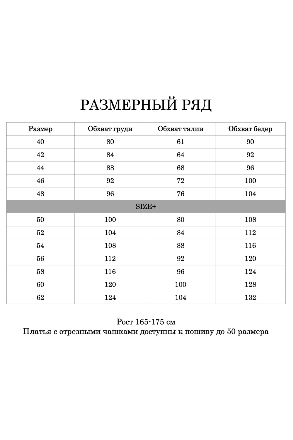 Купить свадебное платье 