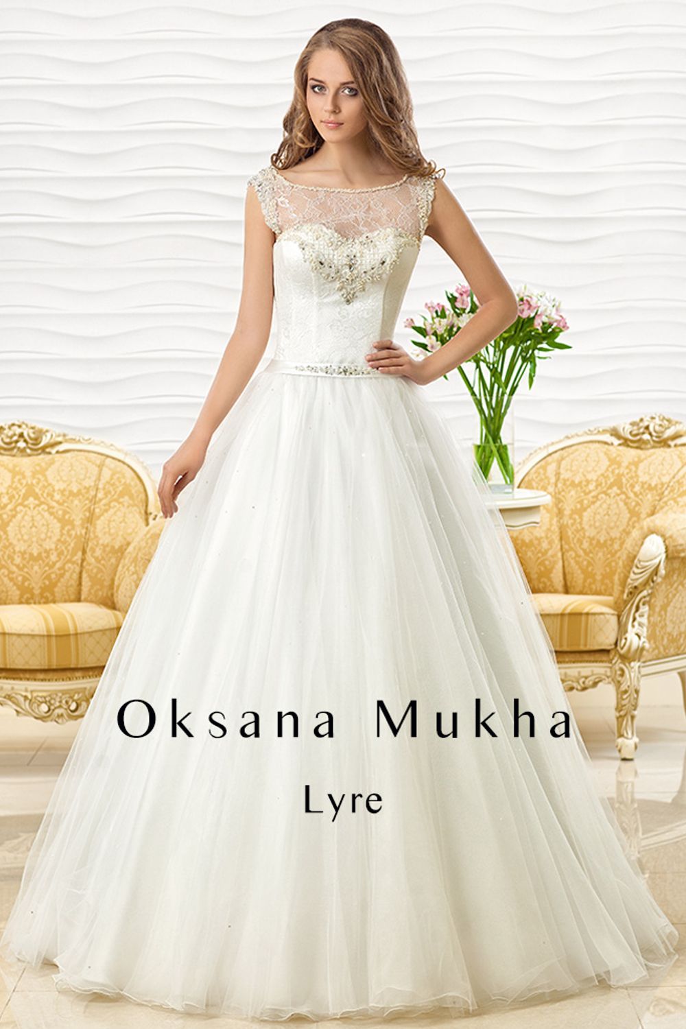 Свадебное платье со скидкой Лира